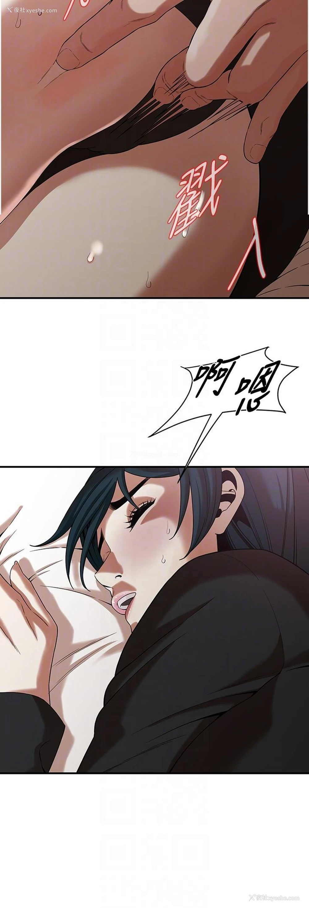 26P - 街头干架王
