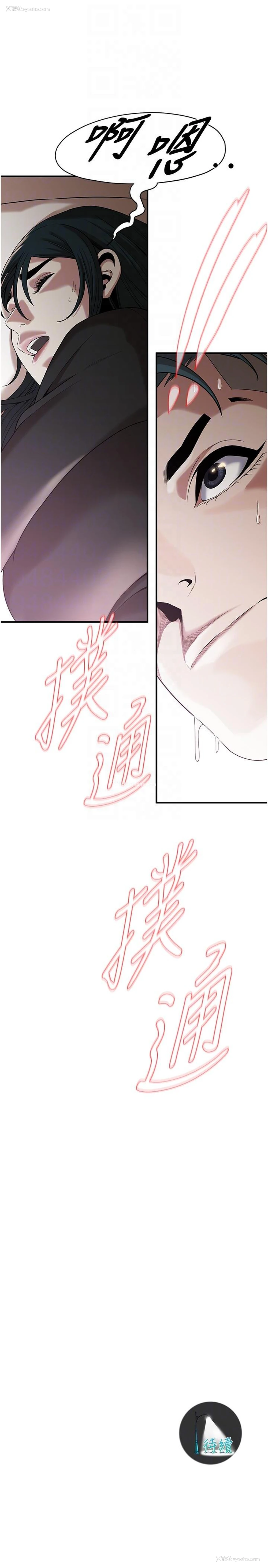 30P - 街头干架王