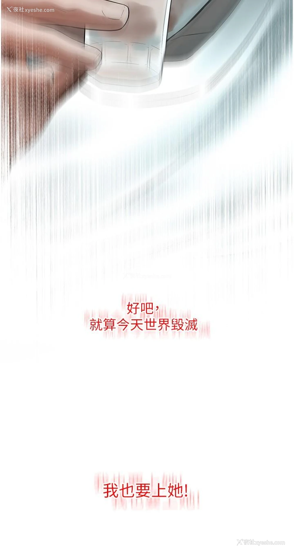 5P - 街头干架王