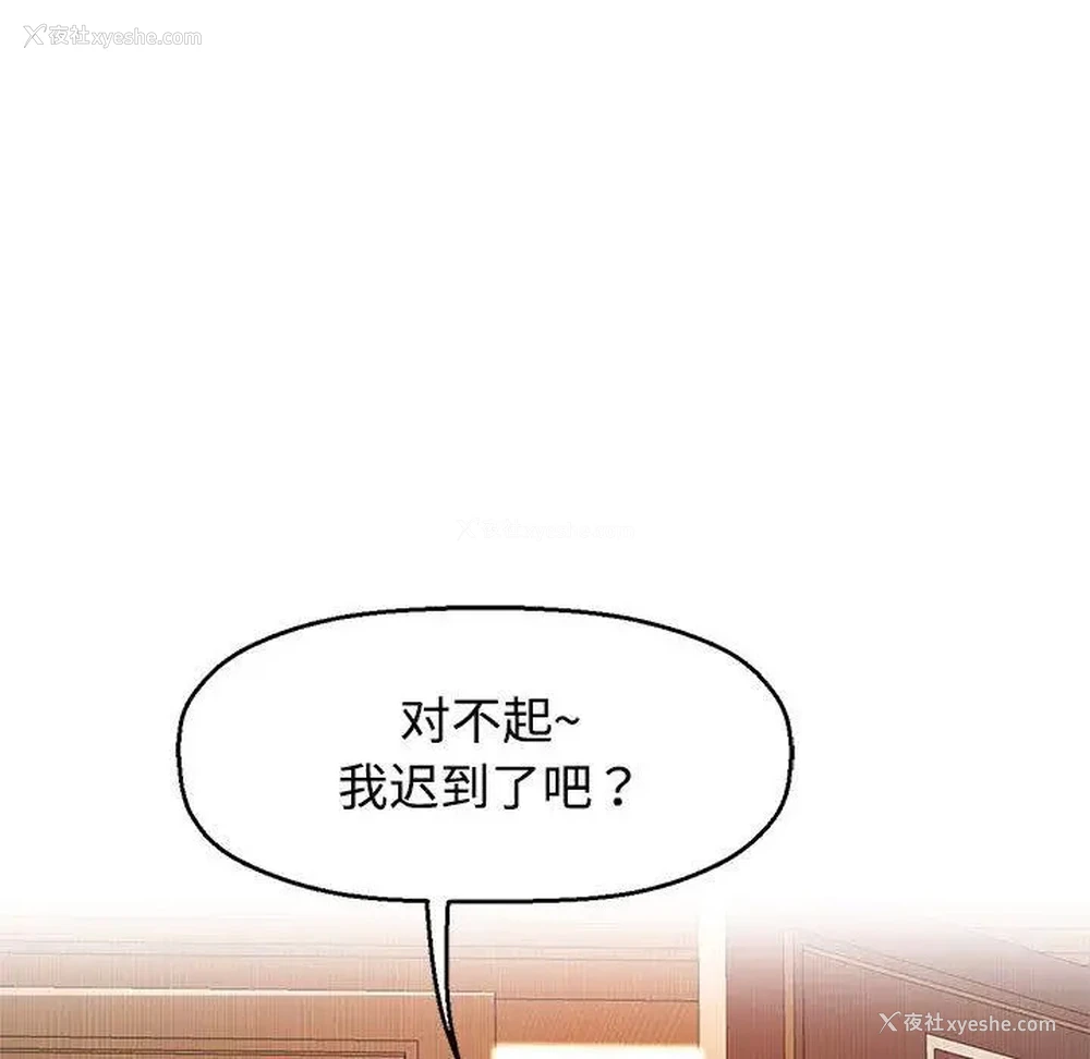 105P - 可以爱你吗