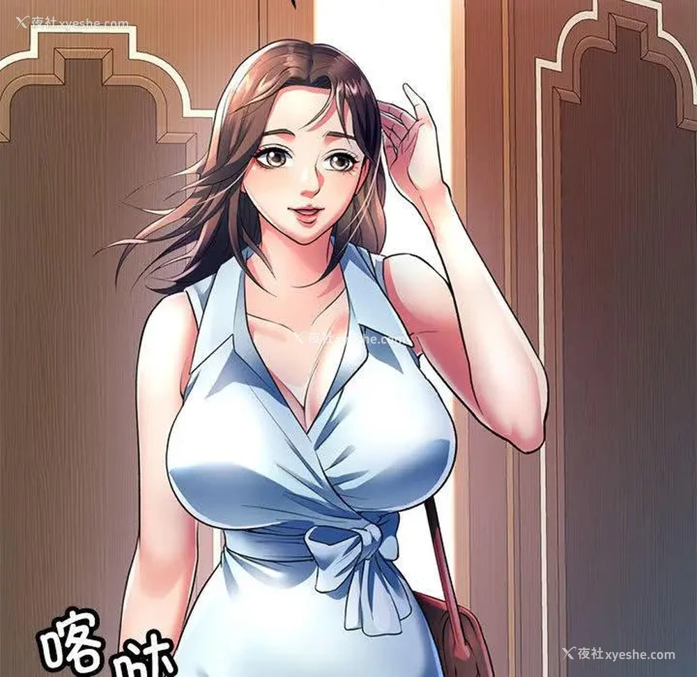 106P - 可以爱你吗