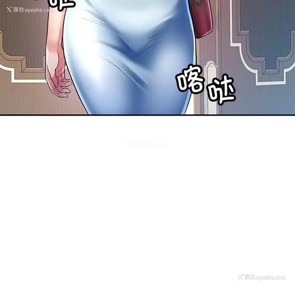 107P - 可以爱你吗