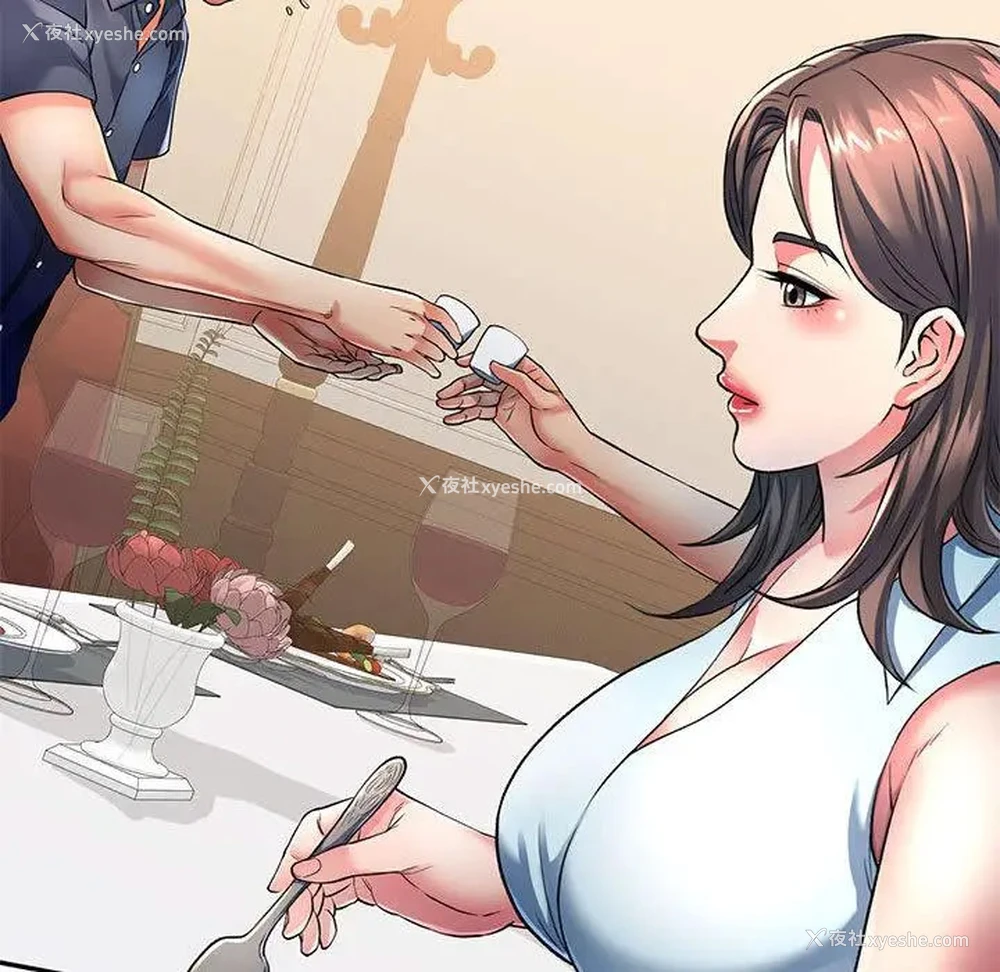 109P - 可以爱你吗