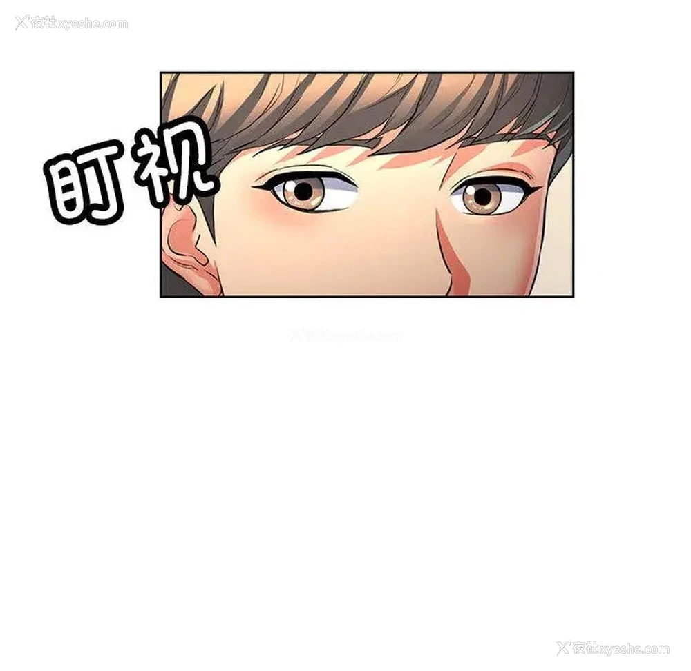 111P - 可以爱你吗