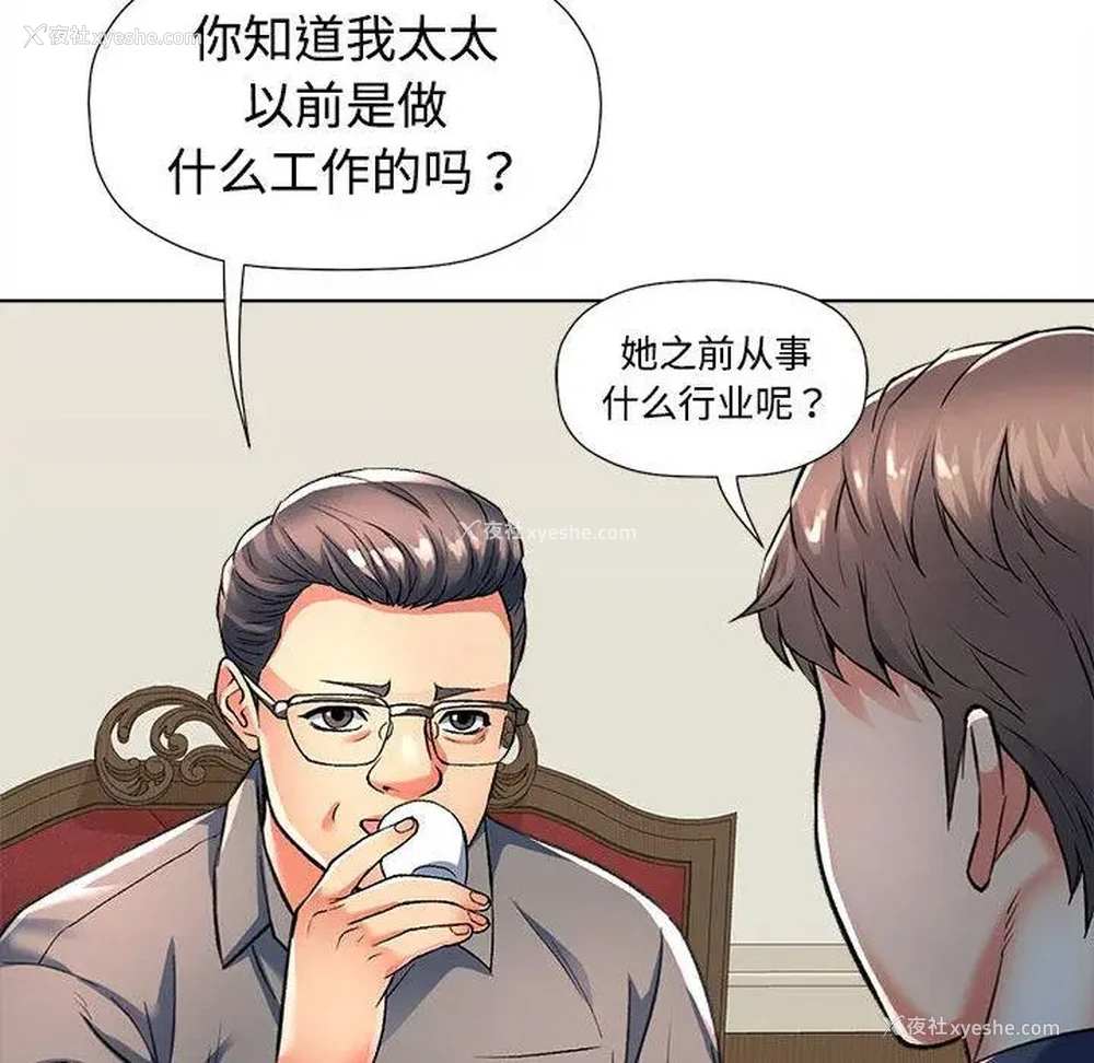 115P - 可以爱你吗