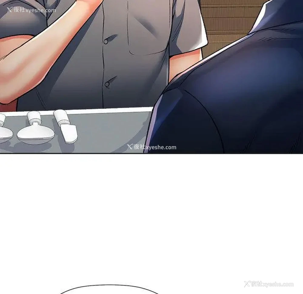 116P - 可以爱你吗