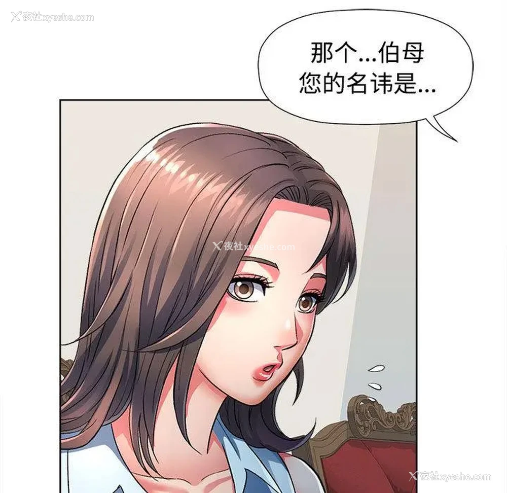 124P - 可以爱你吗