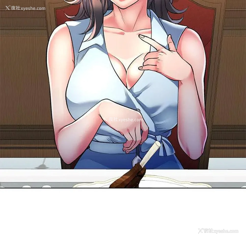 127P - 可以爱你吗