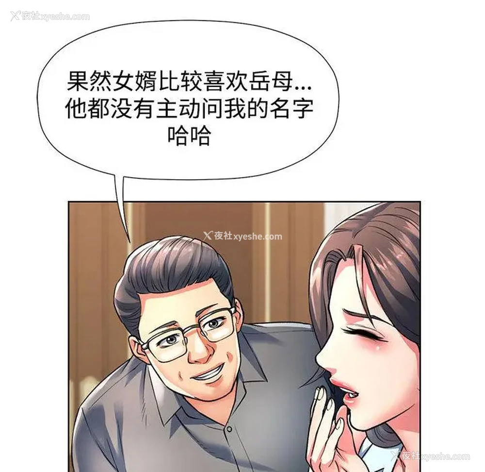 130P - 可以爱你吗
