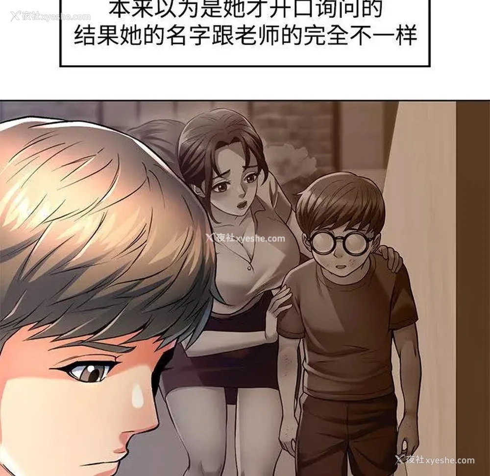 132P - 可以爱你吗