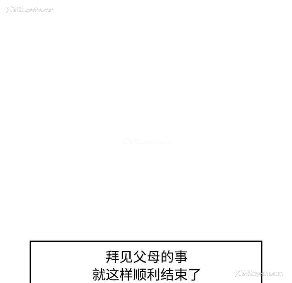 134P - 可以爱你吗