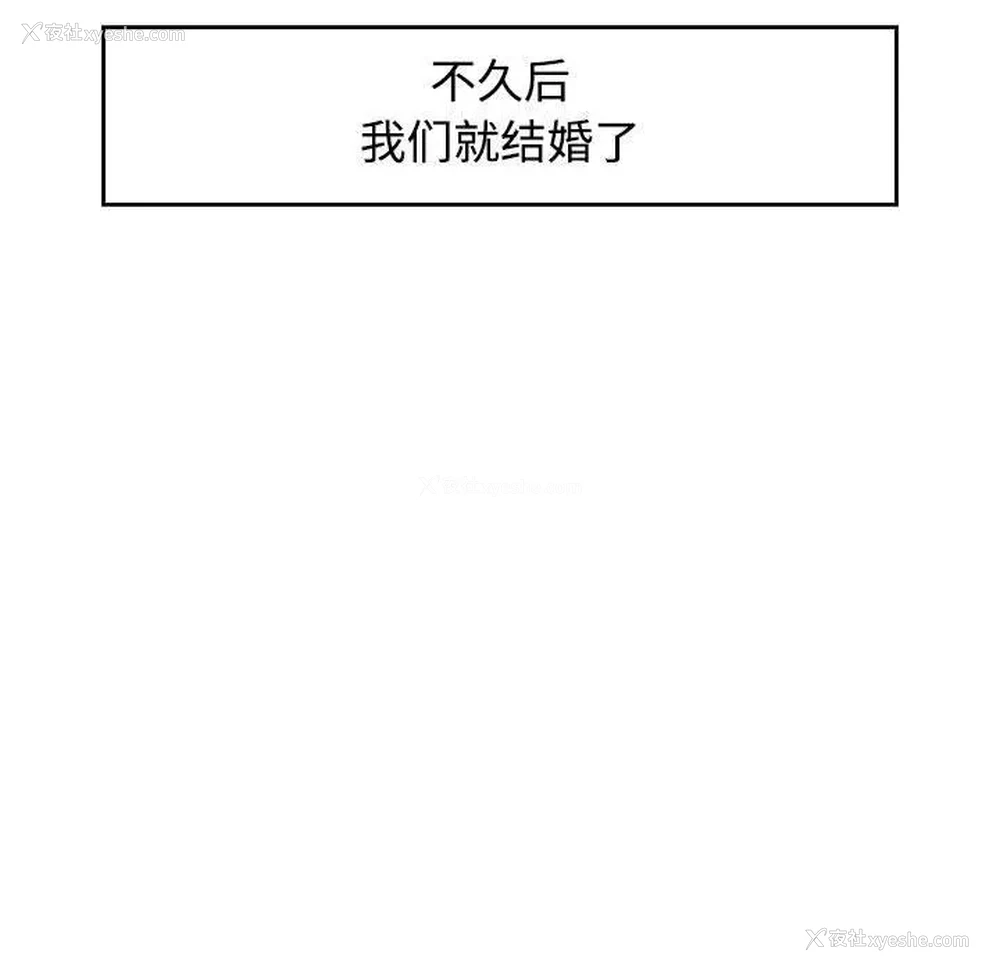 137P - 可以爱你吗