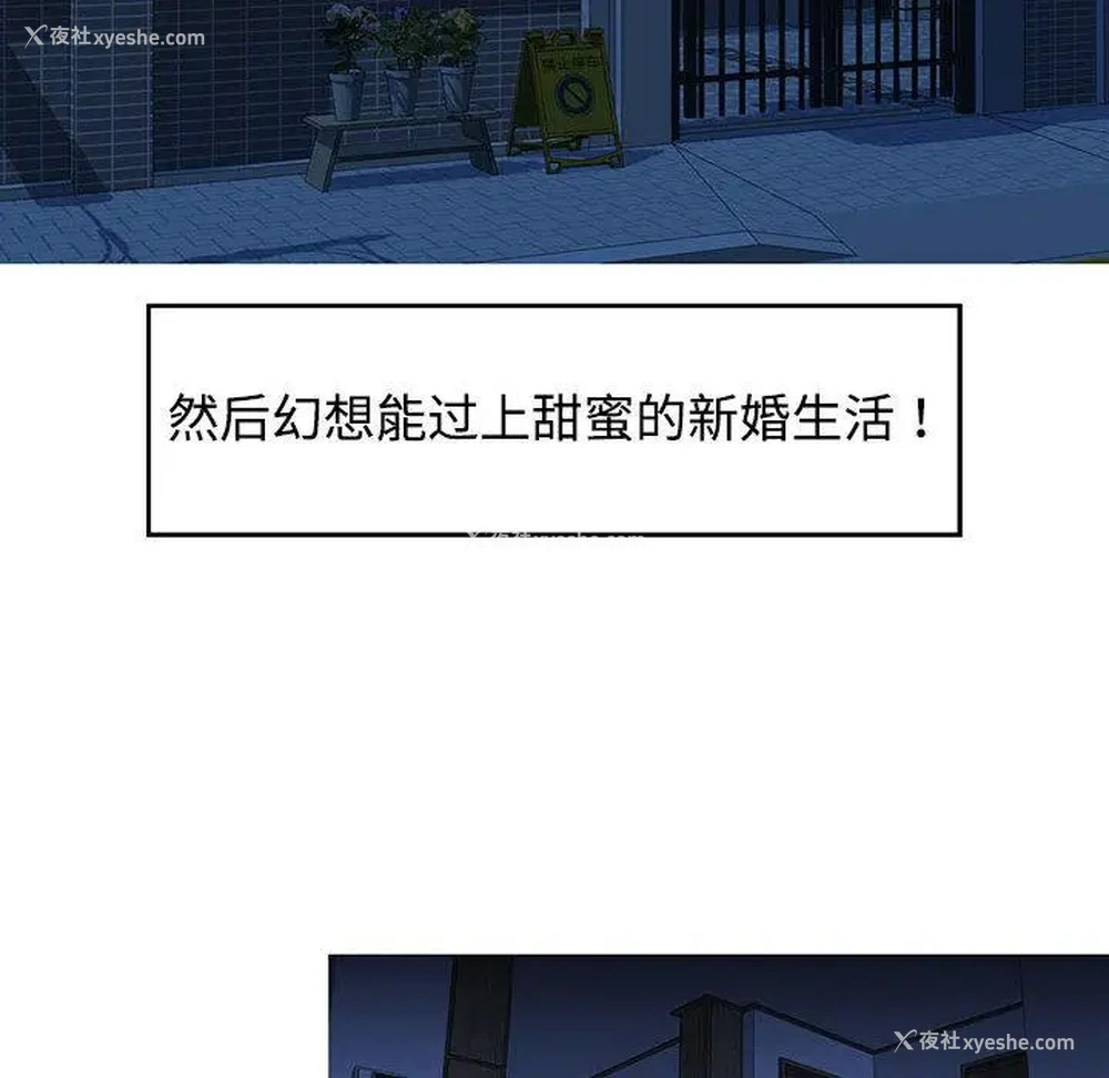 139P - 可以爱你吗