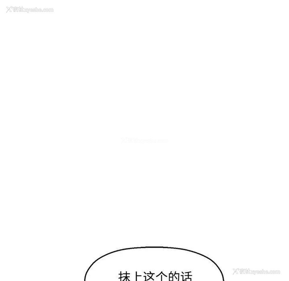144P - 可以爱你吗