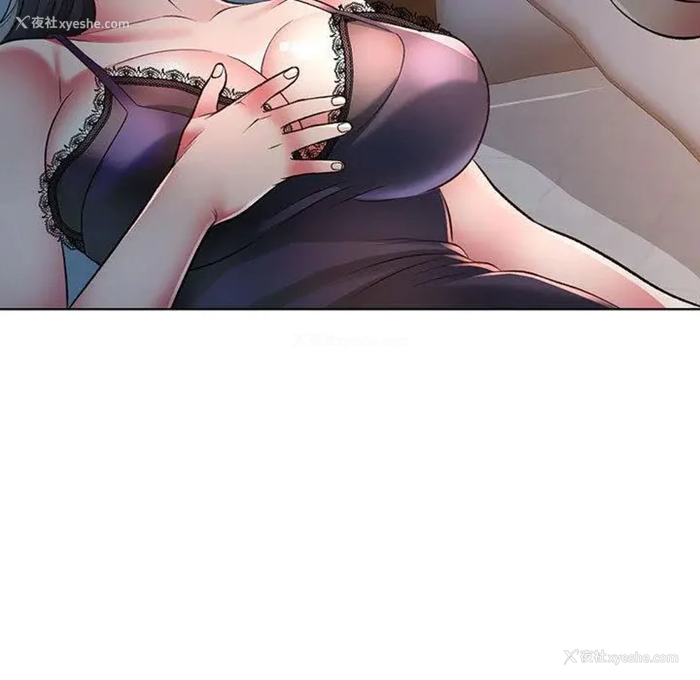 148P - 可以爱你吗