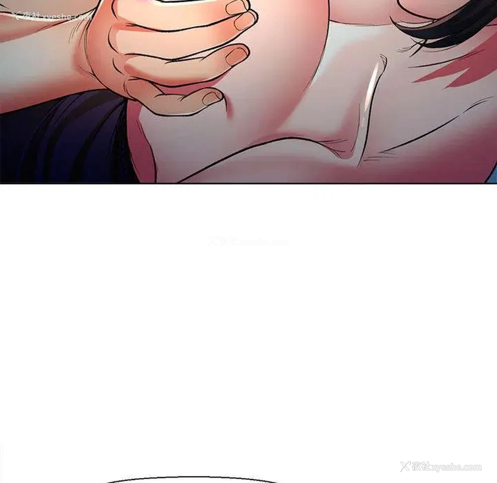 152P - 可以爱你吗