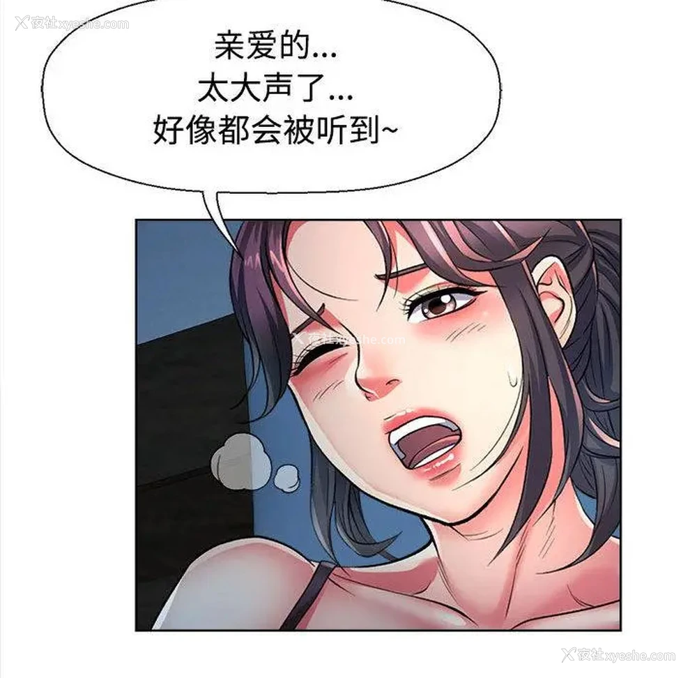 153P - 可以爱你吗