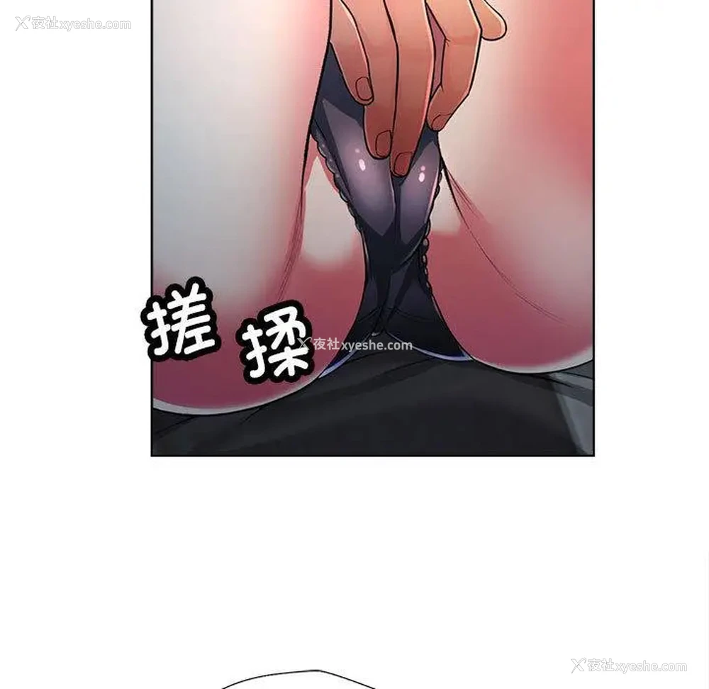 157P - 可以爱你吗