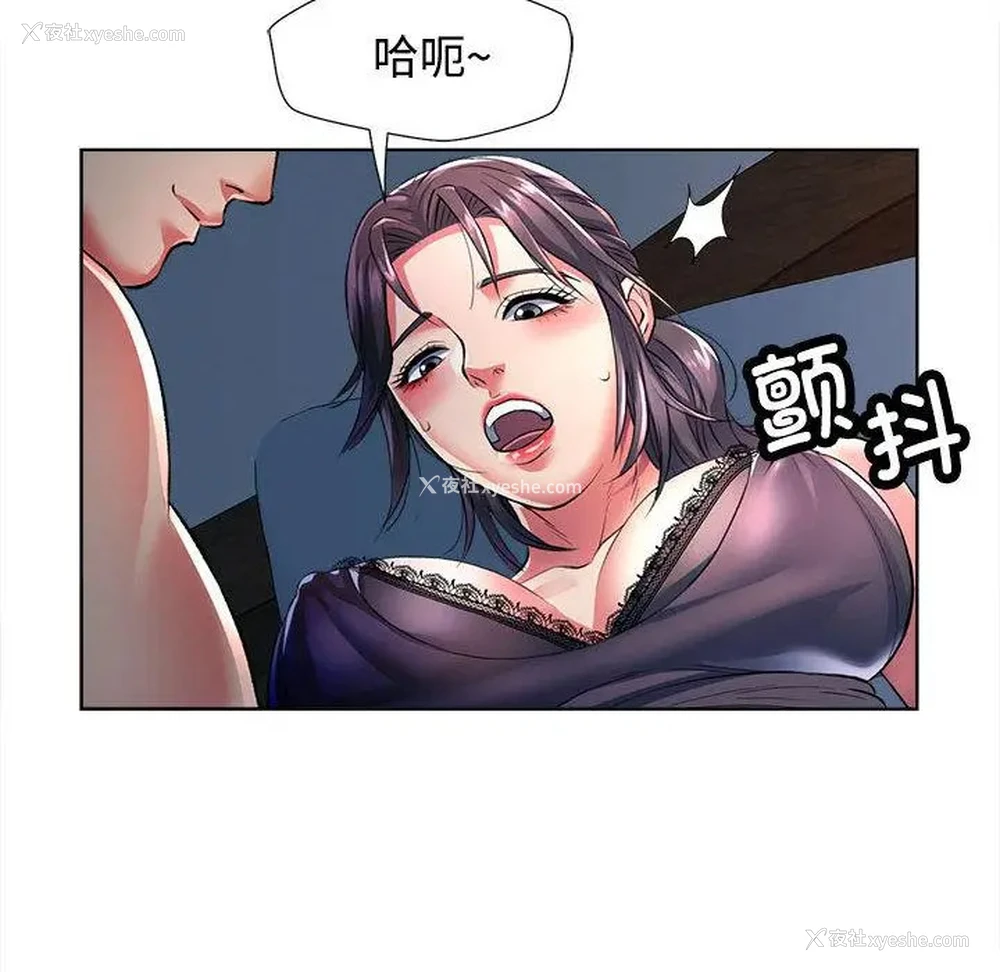 158P - 可以爱你吗