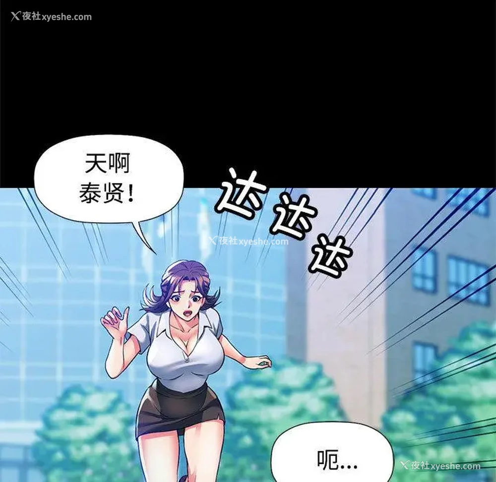 16P - 可以爱你吗