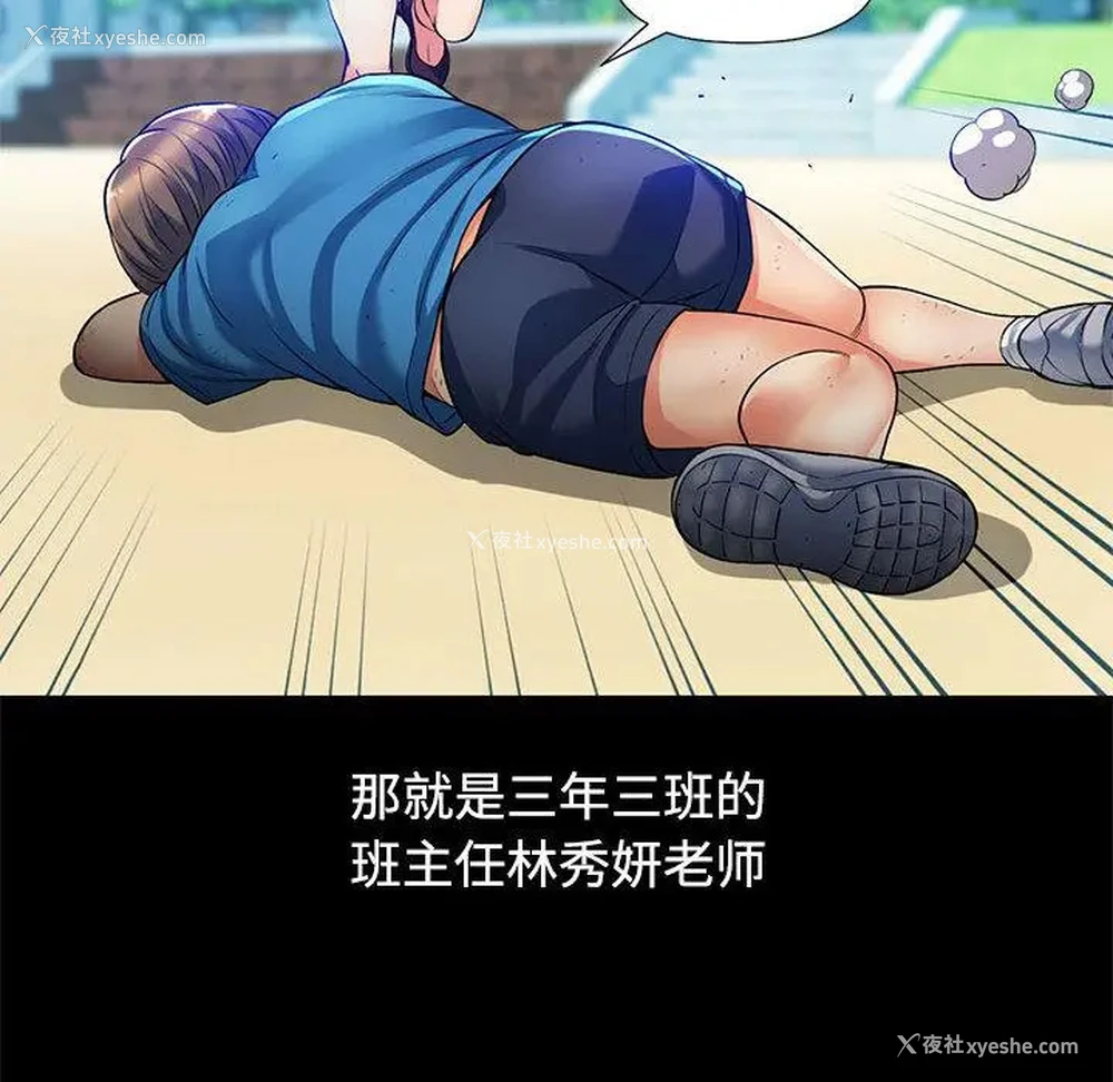 17P - 可以爱你吗