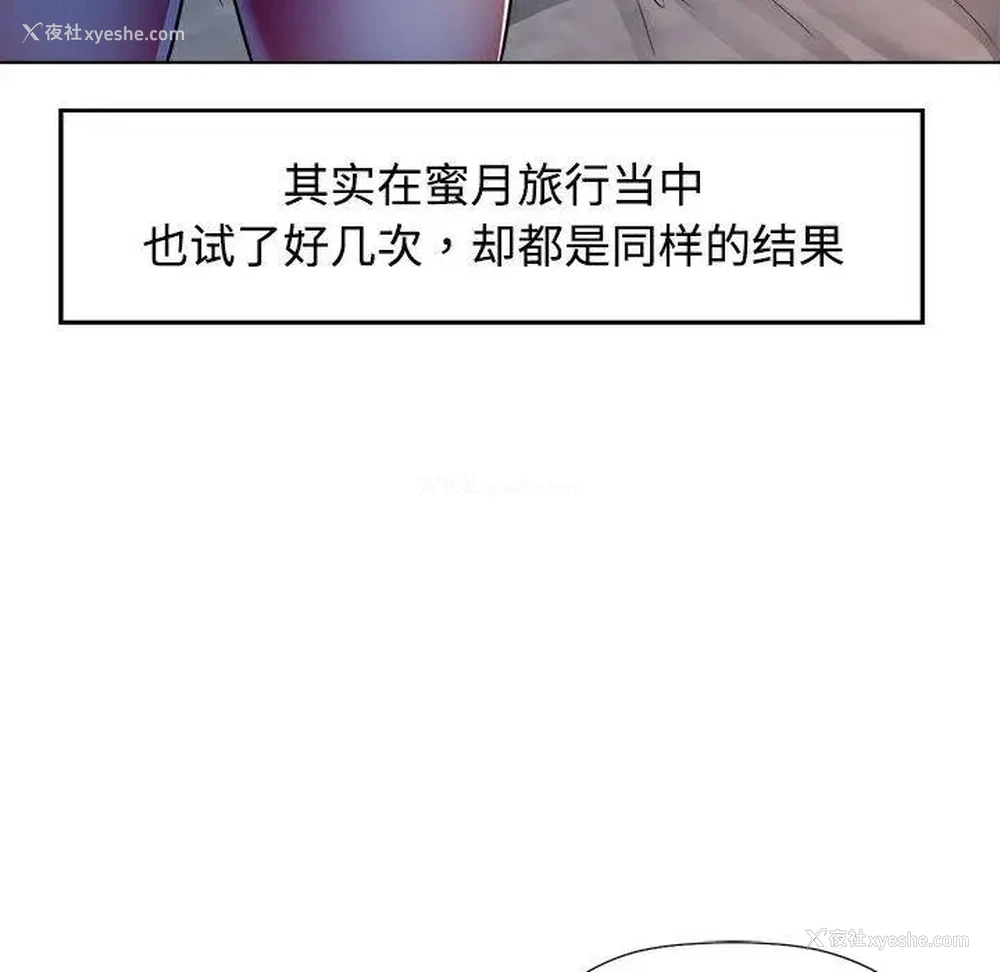 194P - 可以爱你吗
