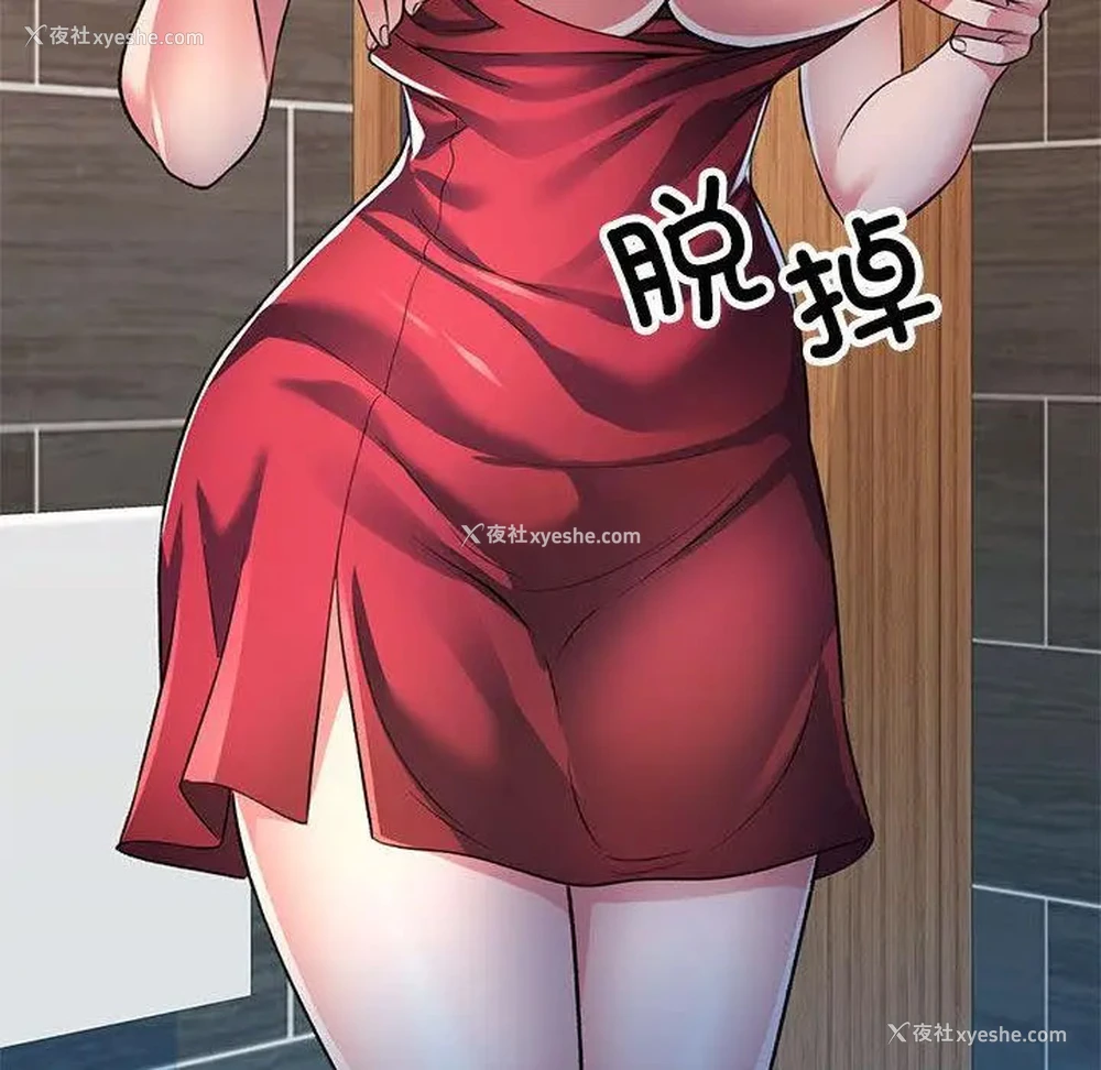 203P - 可以爱你吗