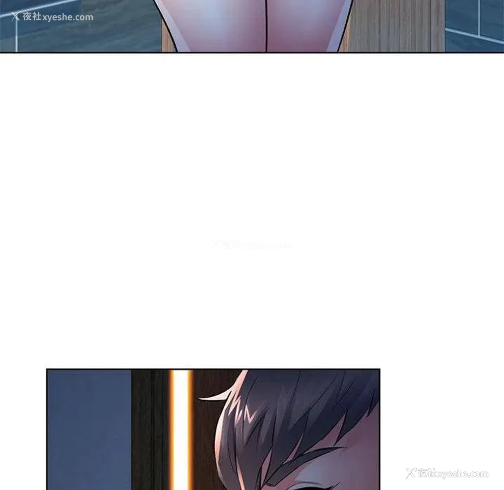 204P - 可以爱你吗