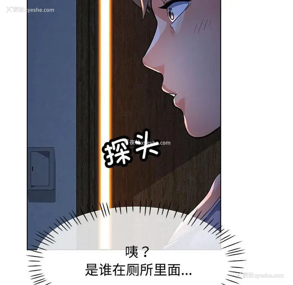 205P - 可以爱你吗