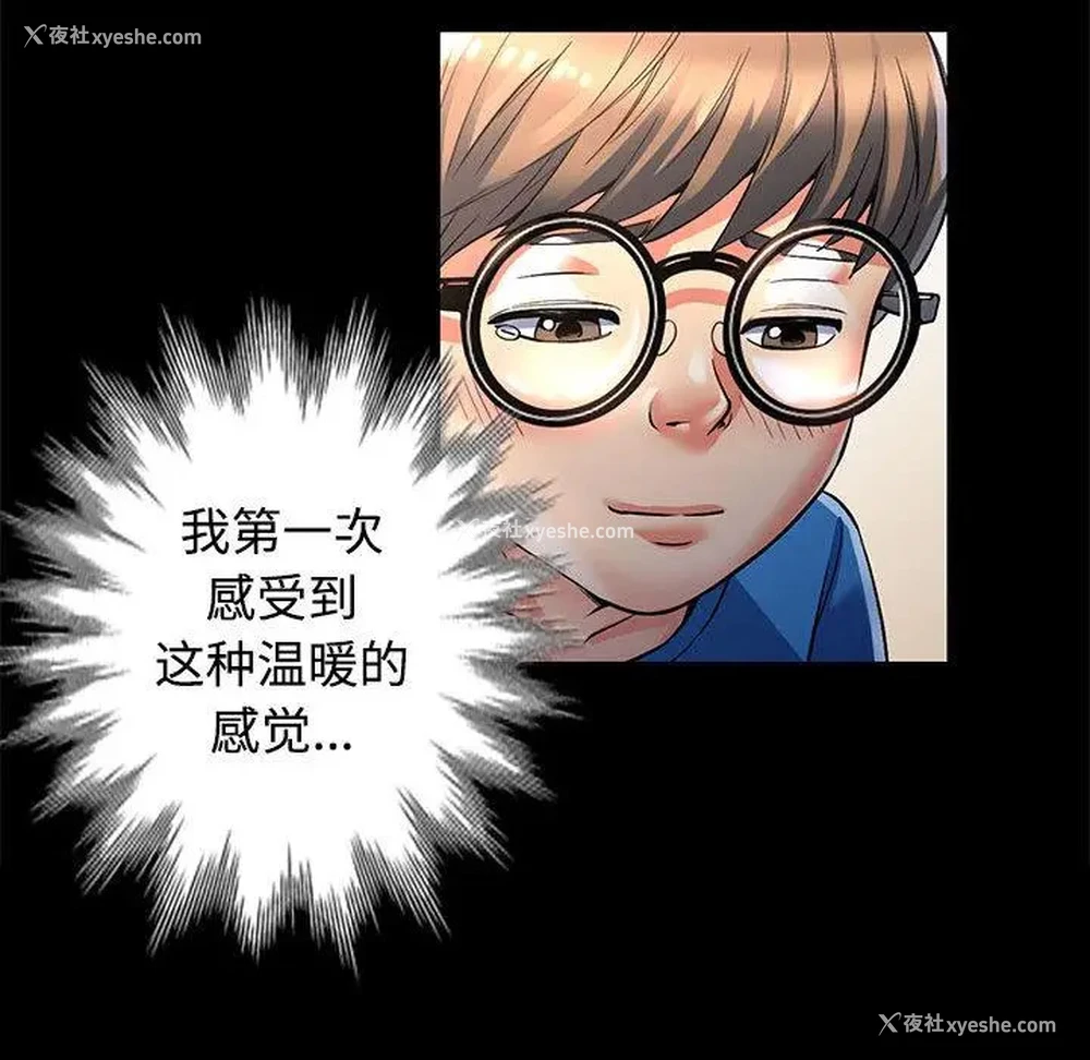 27P - 可以爱你吗