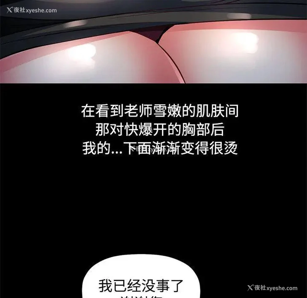 32P - 可以爱你吗