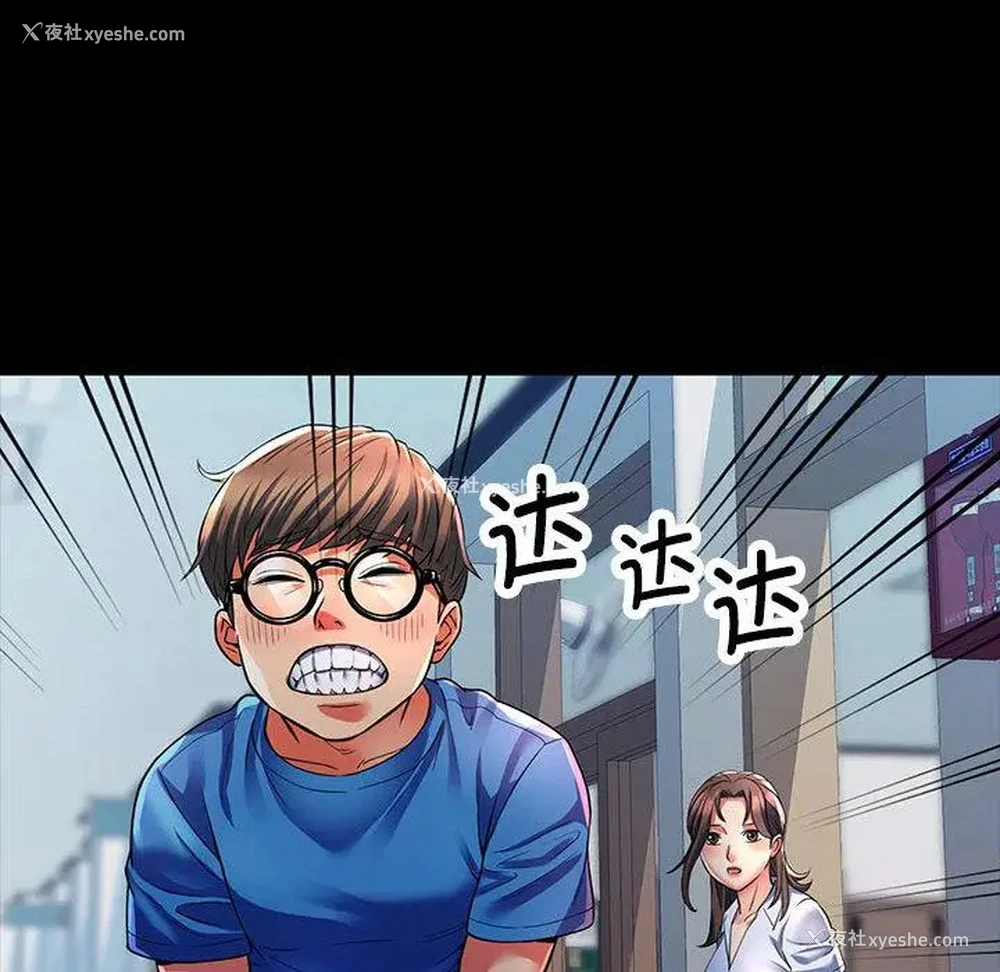 35P - 可以爱你吗