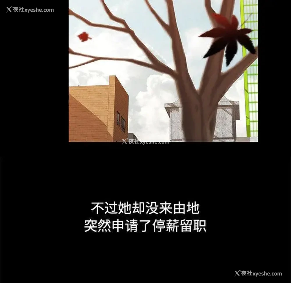 38P - 可以爱你吗