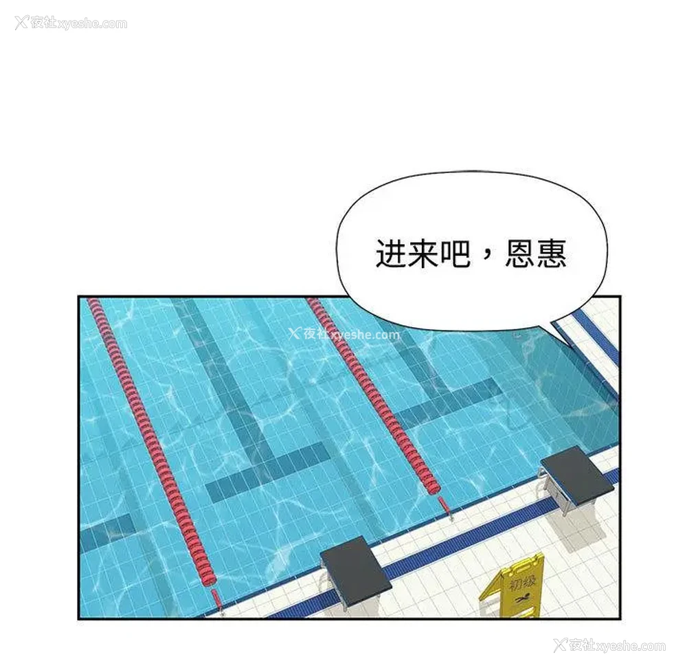 45P - 可以爱你吗