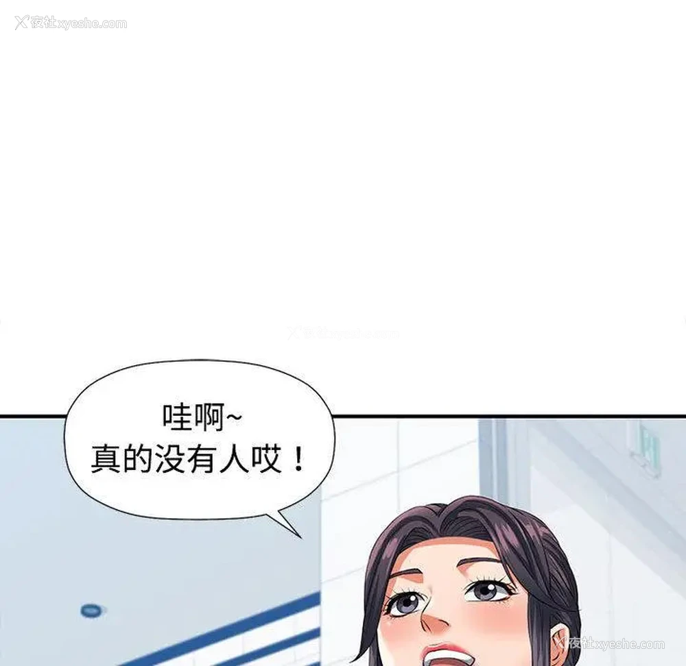 46P - 可以爱你吗