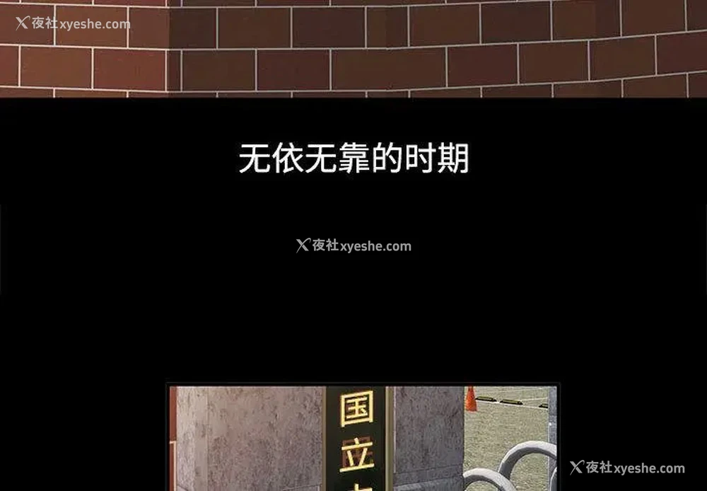 4P - 可以爱你吗