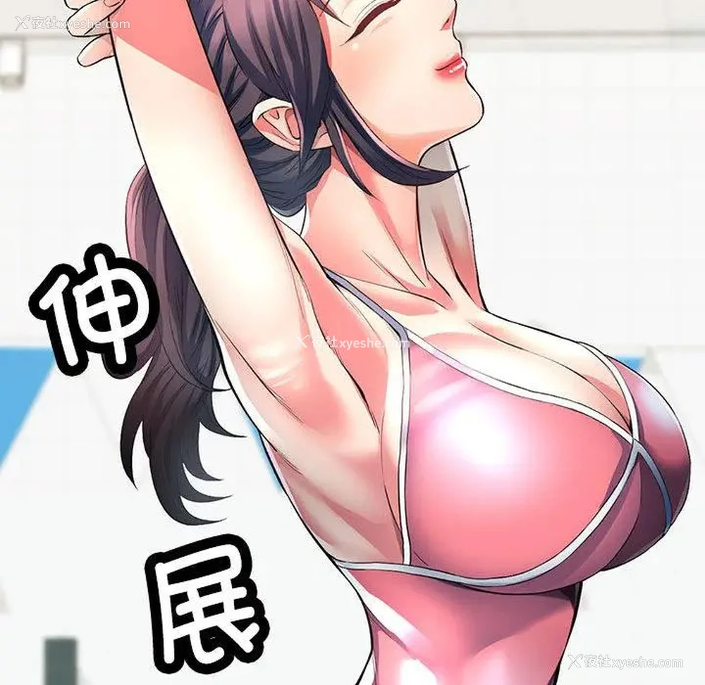 55P - 可以爱你吗