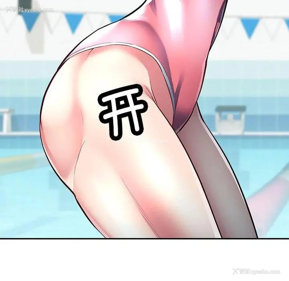 56P - 可以爱你吗