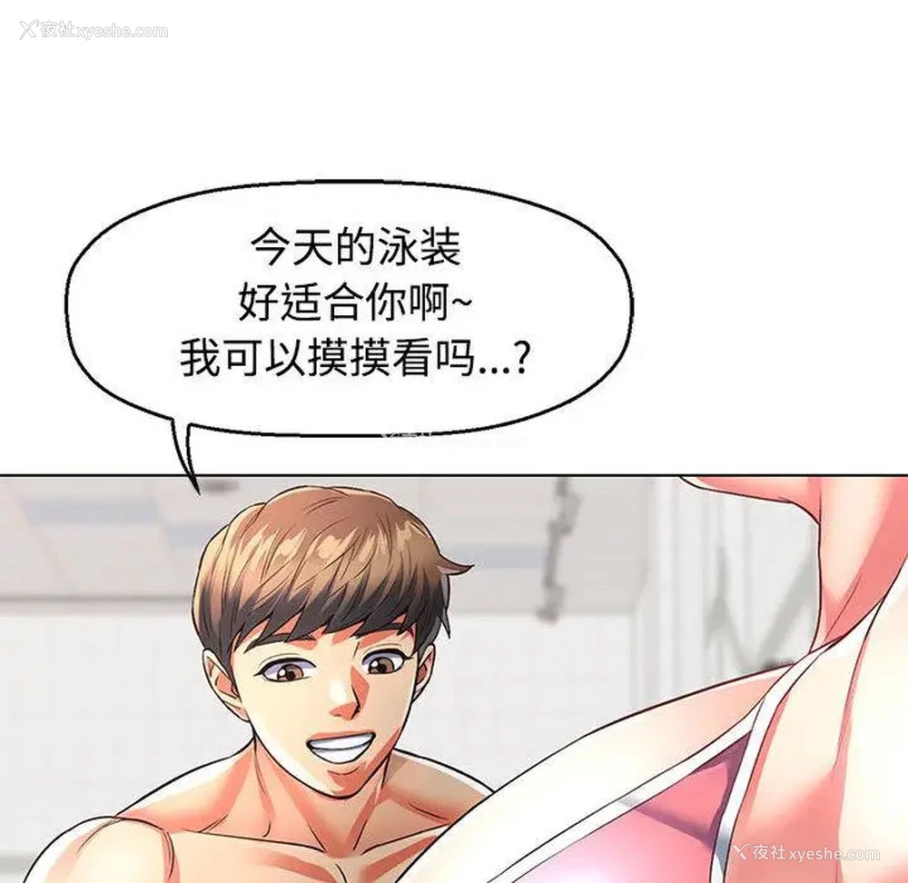 57P - 可以爱你吗