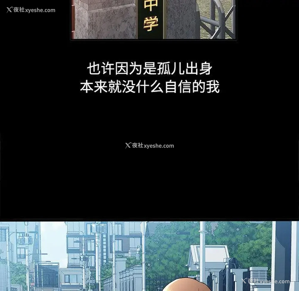 5P - 可以爱你吗