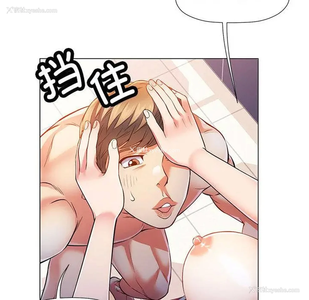 65P - 可以爱你吗