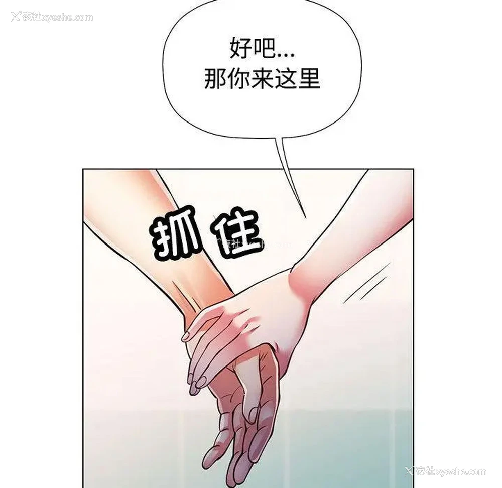 68P - 可以爱你吗