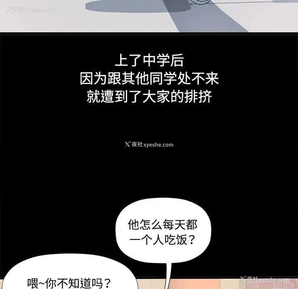7P - 可以爱你吗