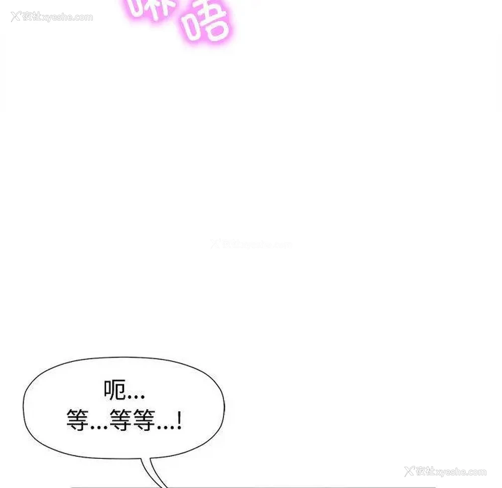 80P - 可以爱你吗