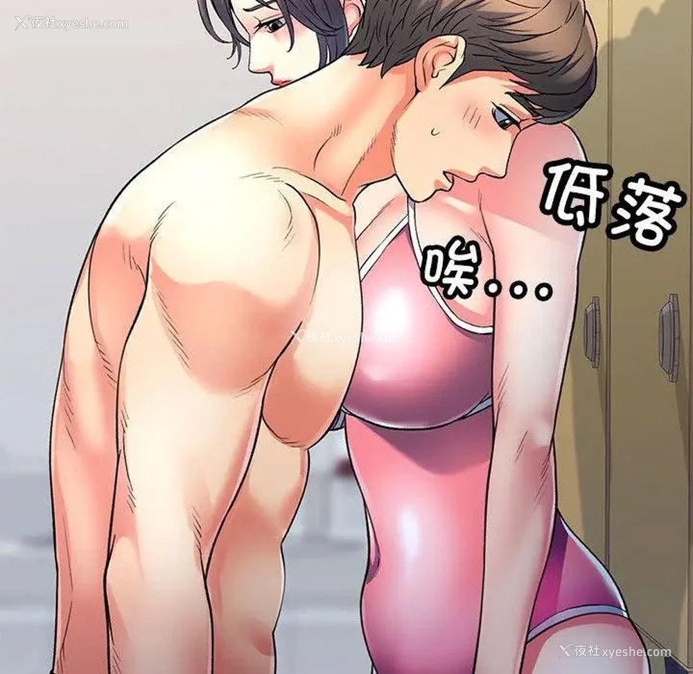 90P - 可以爱你吗