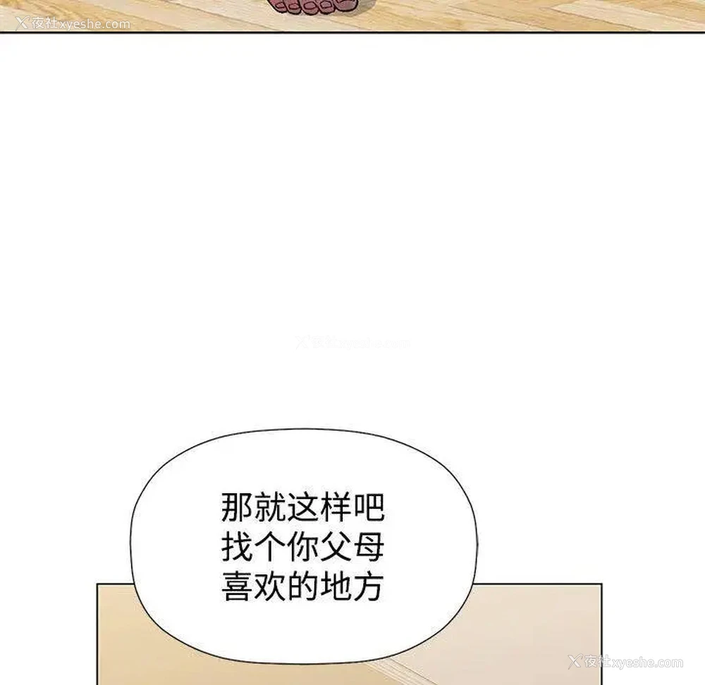 97P - 可以爱你吗