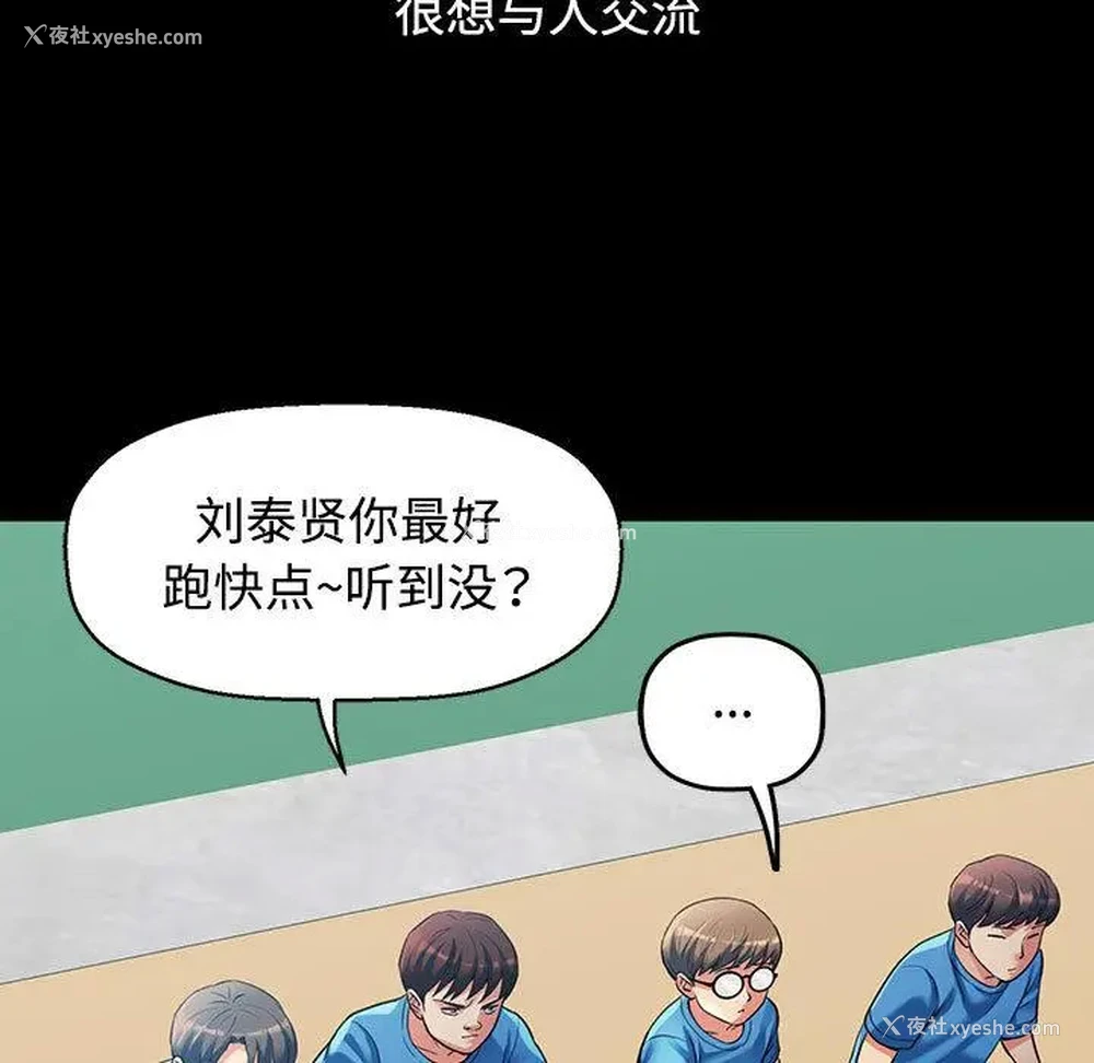 9P - 可以爱你吗
