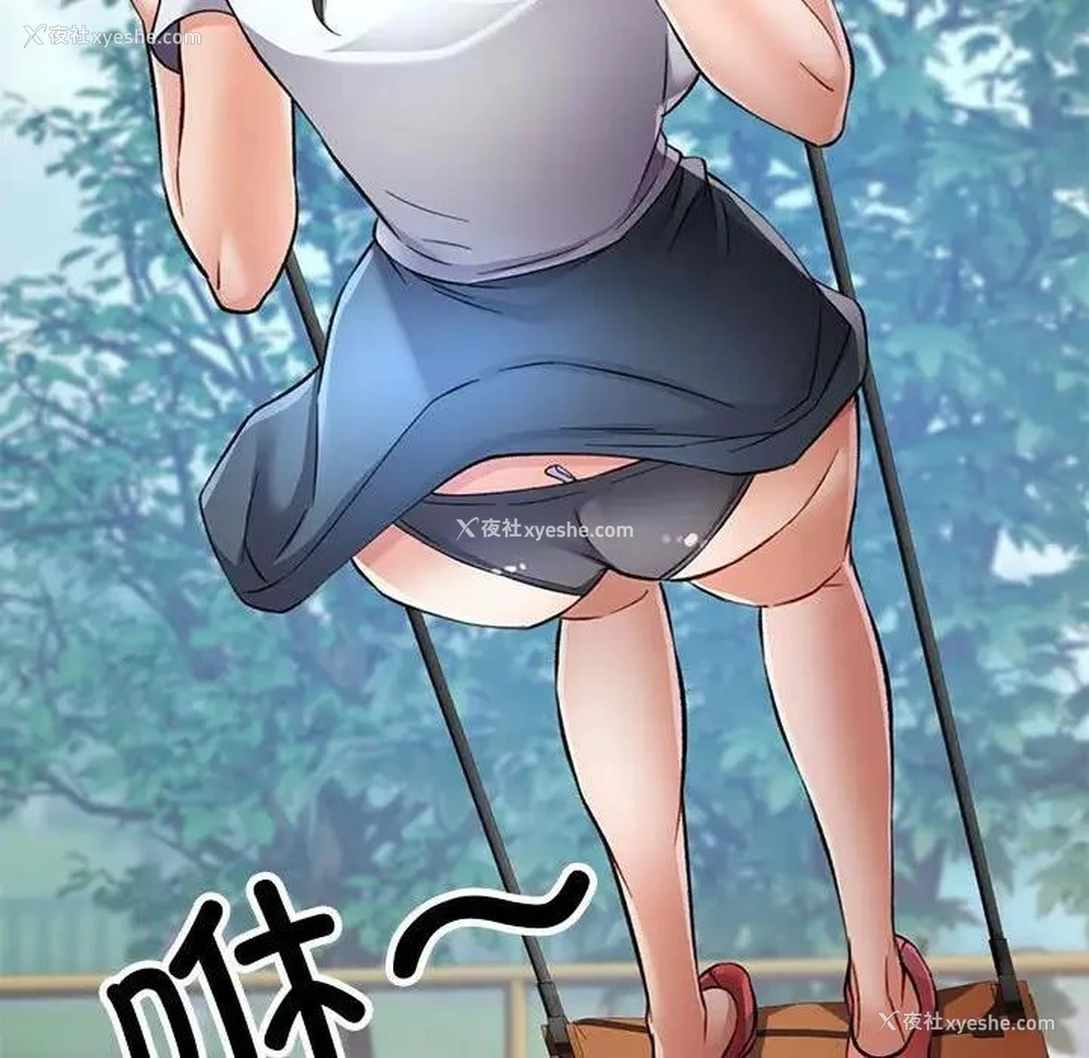 102P - 可以爱你吗