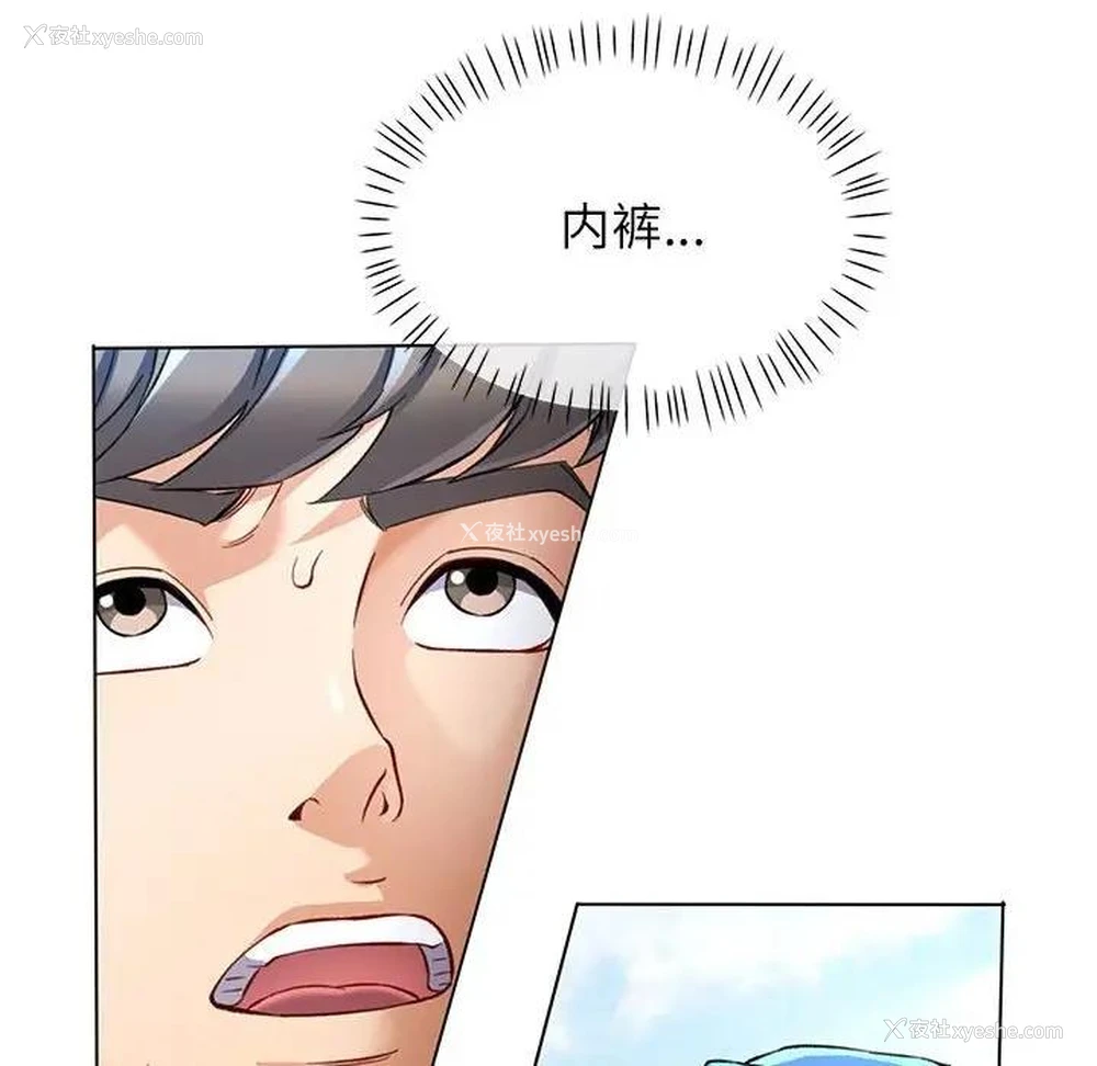 104P - 可以爱你吗