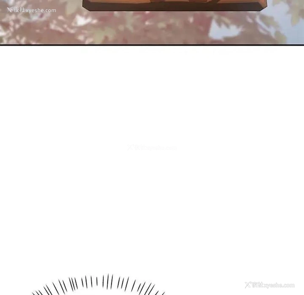 109P - 可以爱你吗